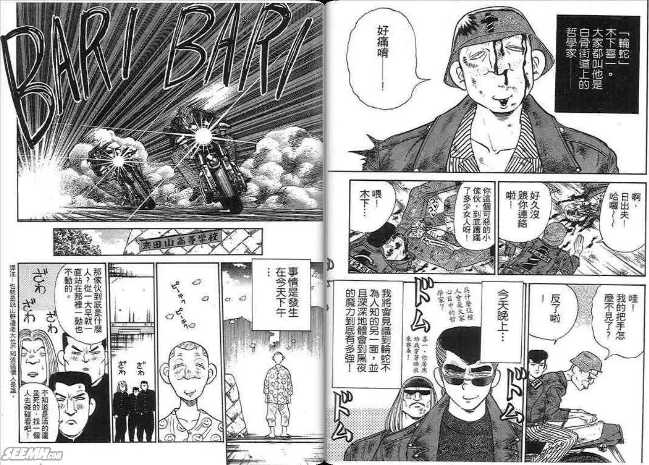 第03卷34