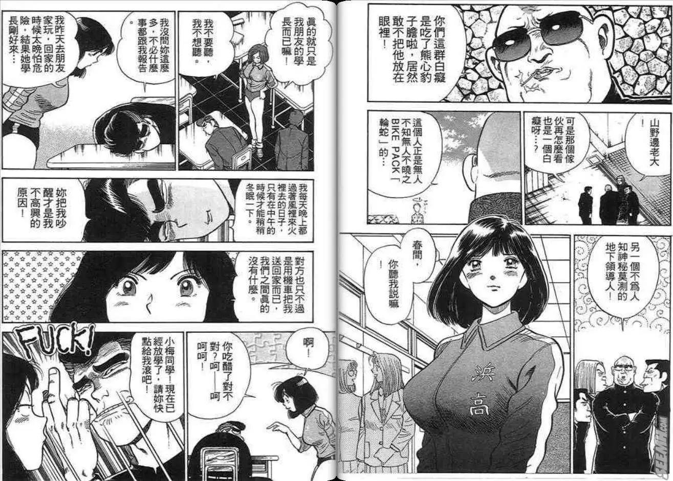 第03卷35