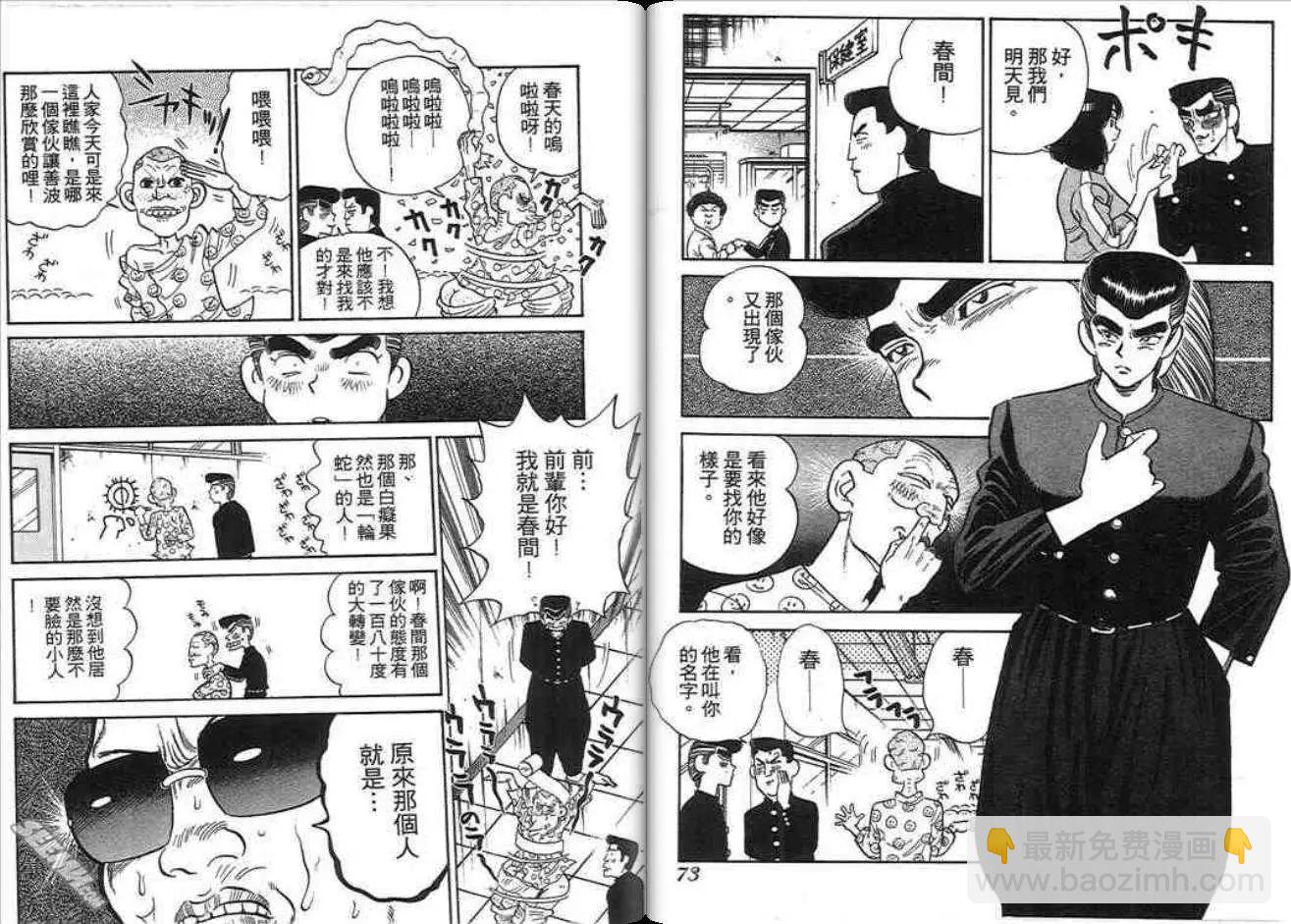 第03卷36