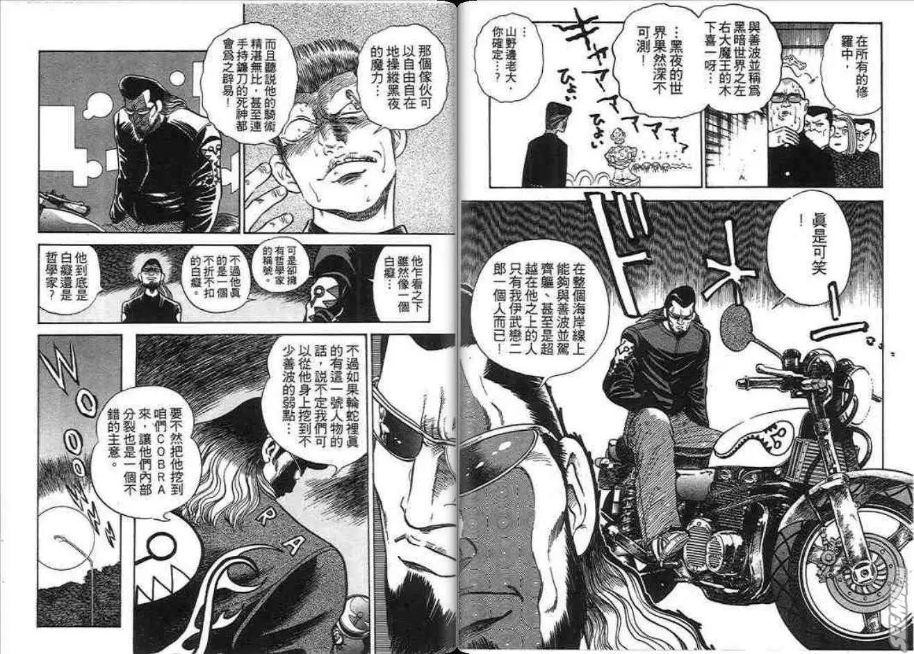 第03卷37
