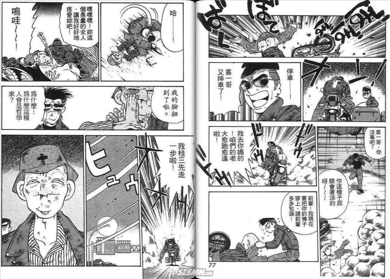 第03卷38