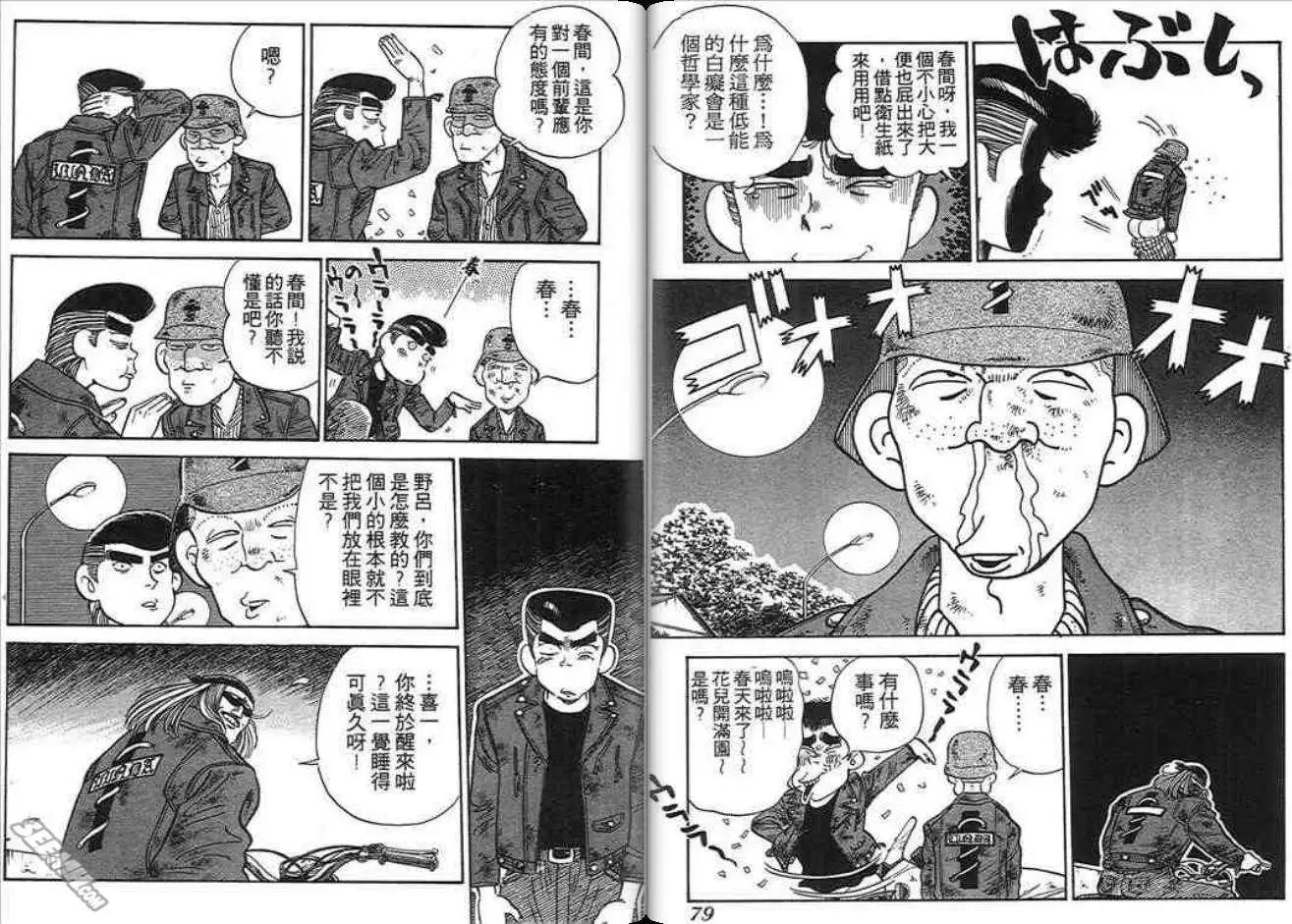 第03卷39