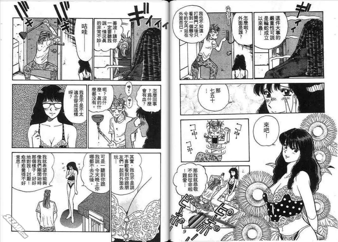 第03卷4