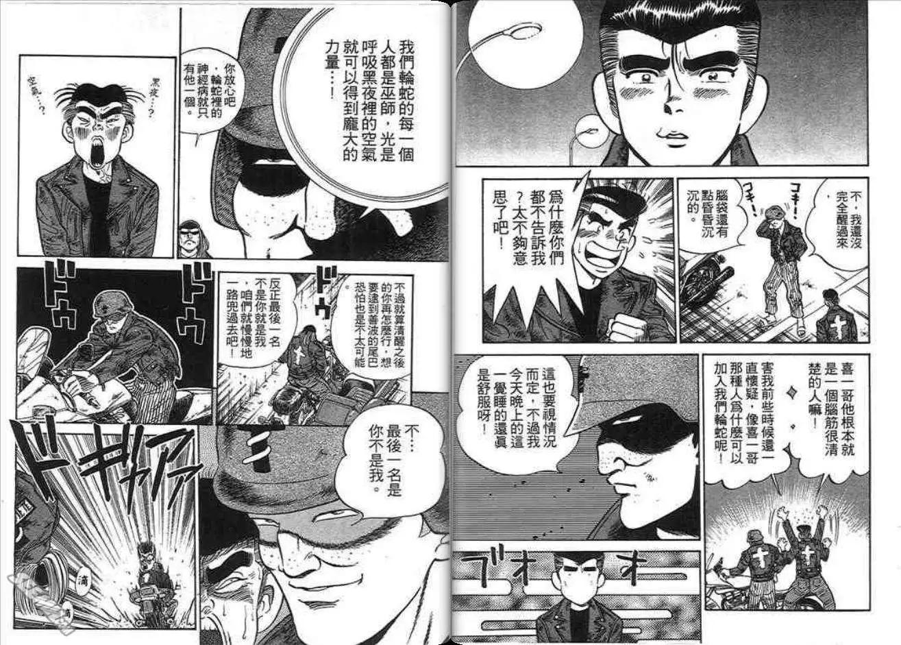 第03卷40