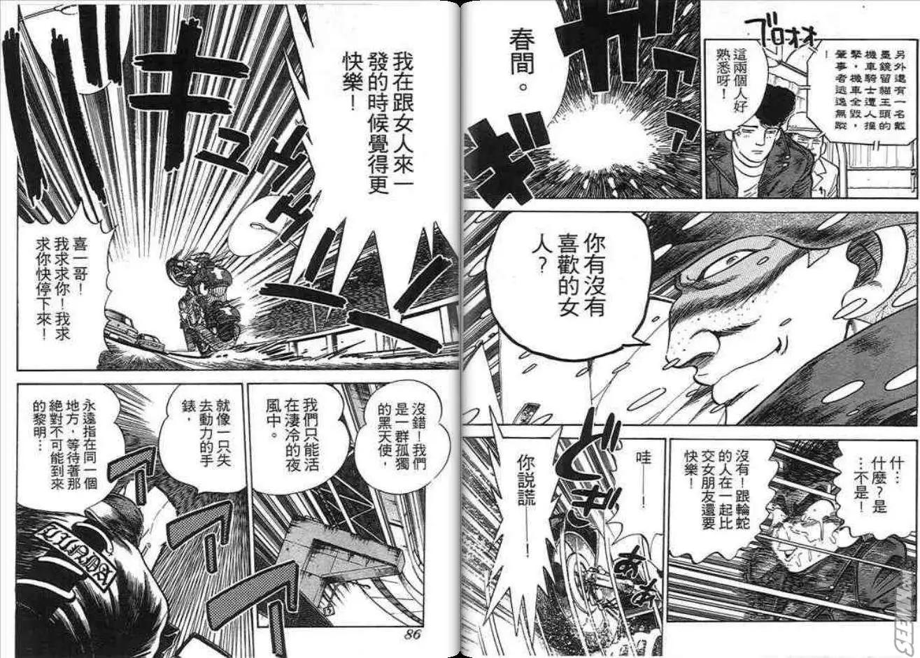 第03卷42