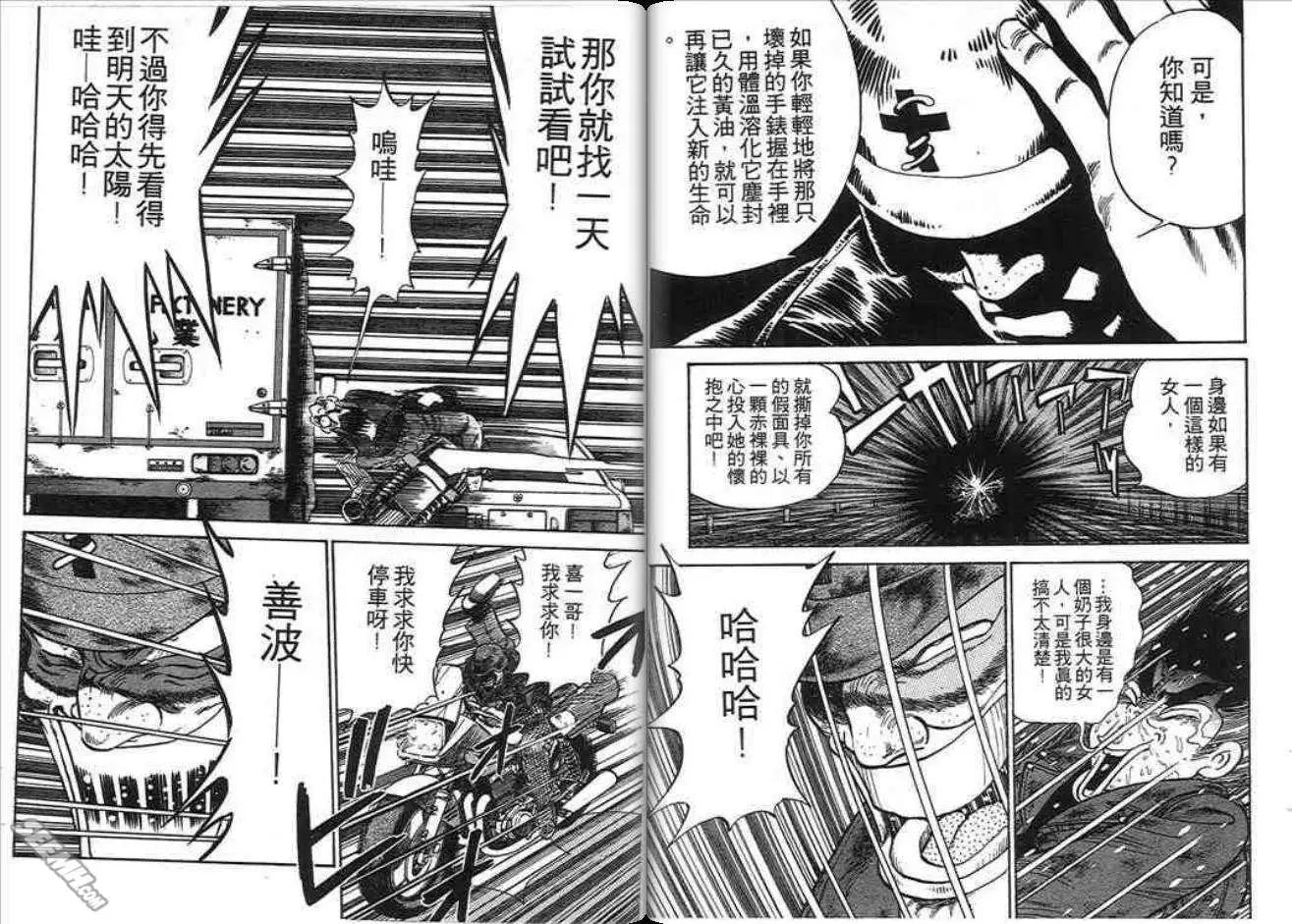 第03卷43