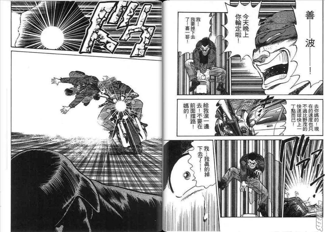 第03卷44