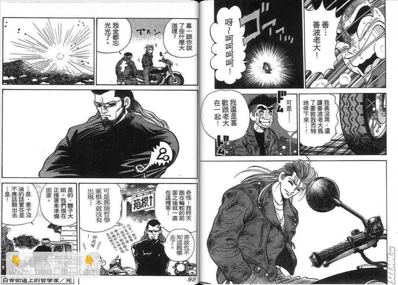 第03卷45