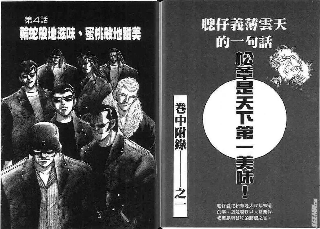第03卷46