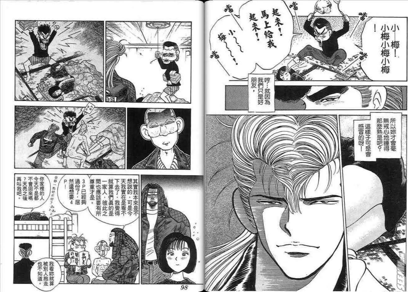 第03卷48