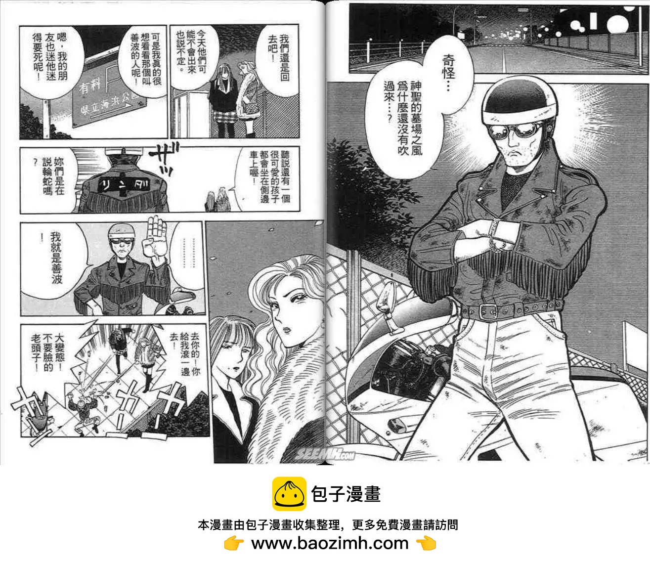 第03卷53