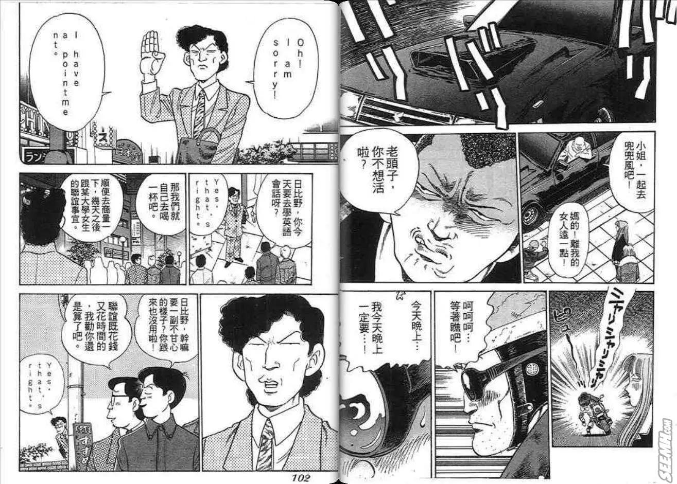 第03卷54
