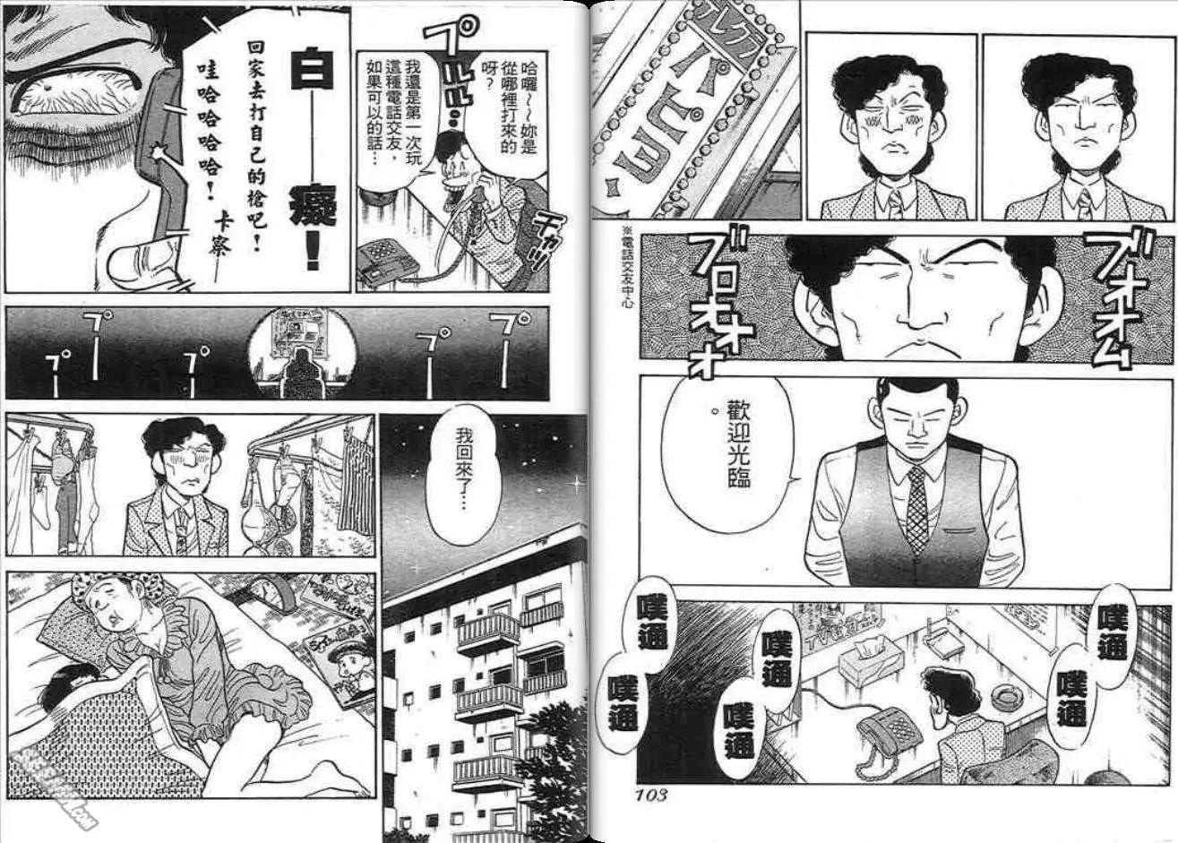 第03卷55
