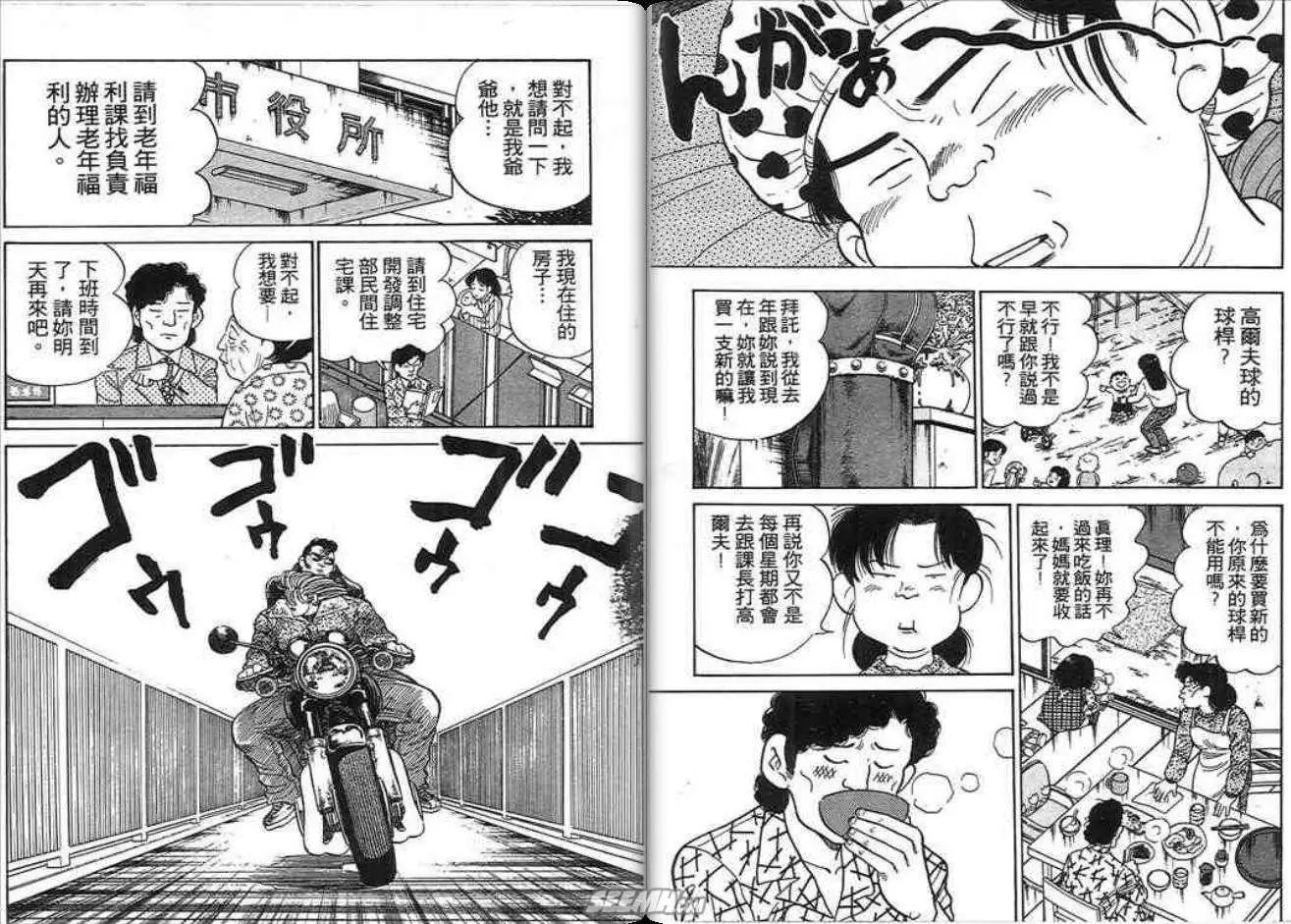 第03卷56