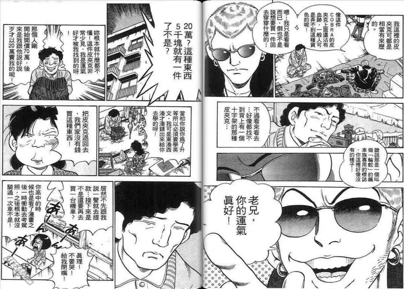 第03卷58