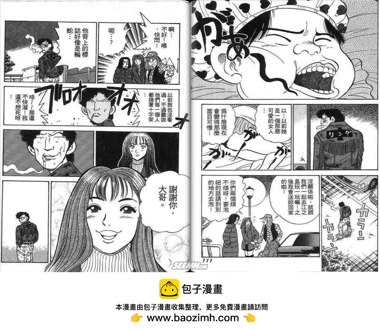 第03卷59