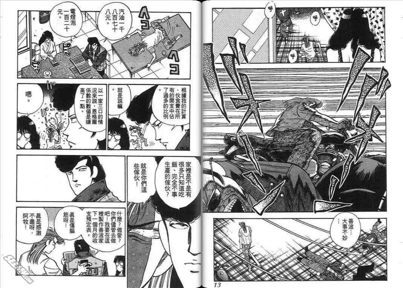 第03卷6
