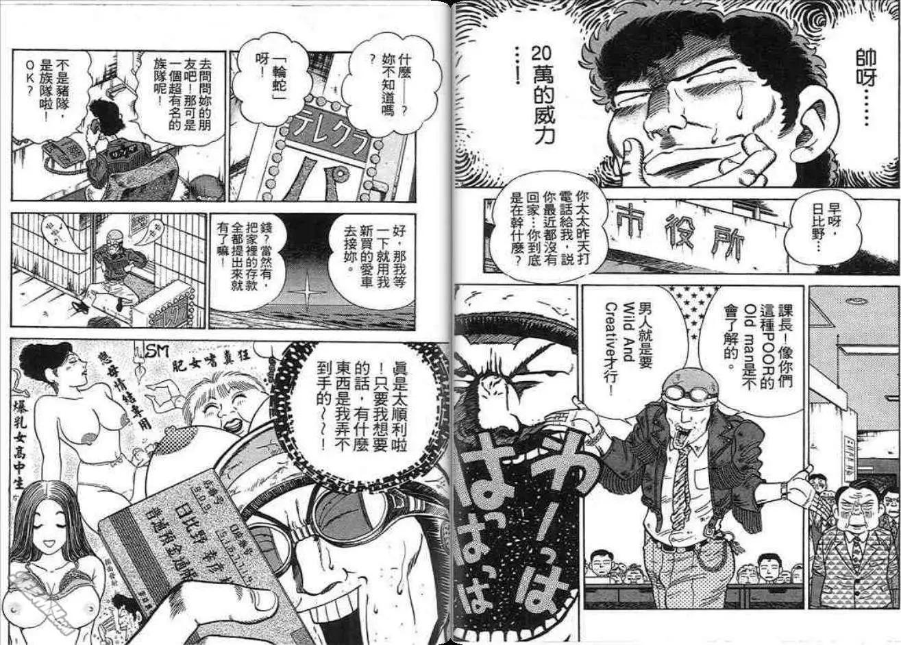 第03卷60