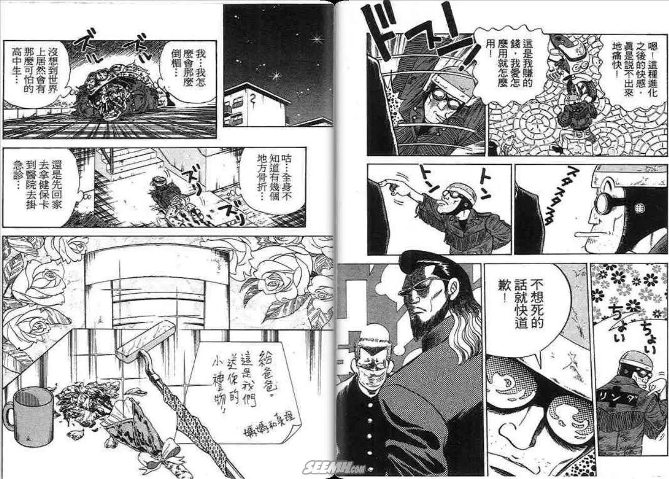 第03卷61