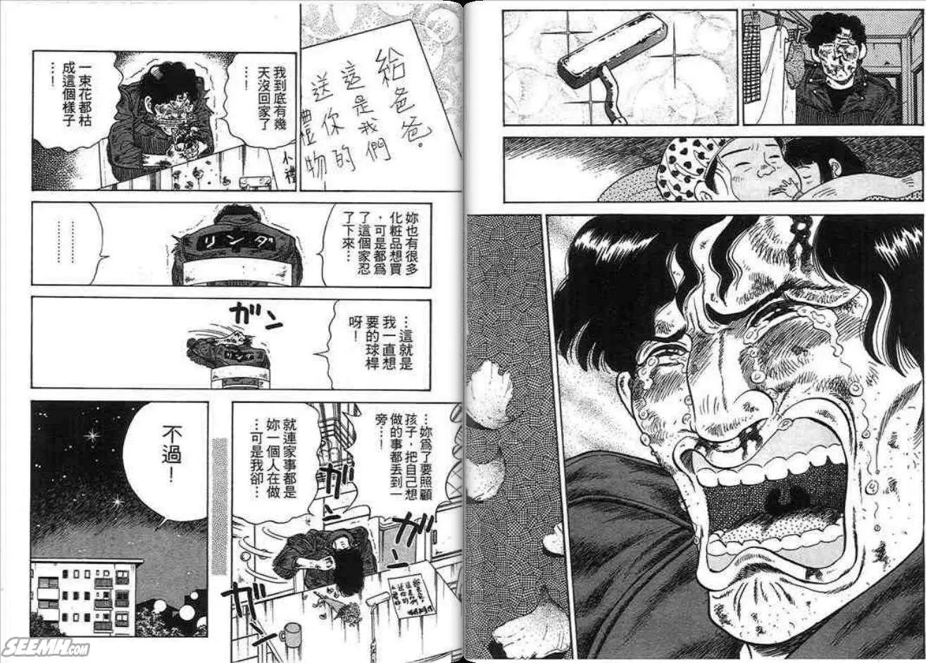第03卷62