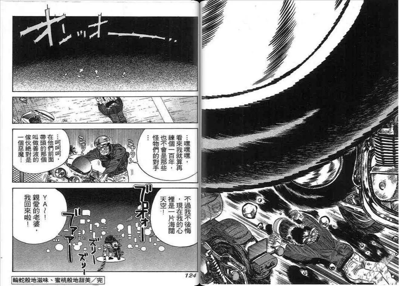第03卷65