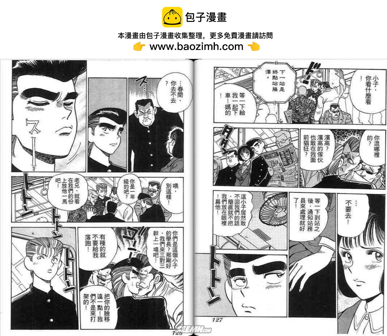 第03卷67