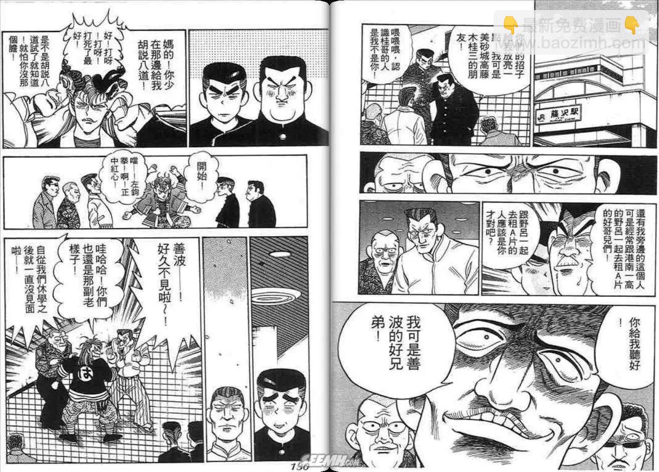 第03卷68
