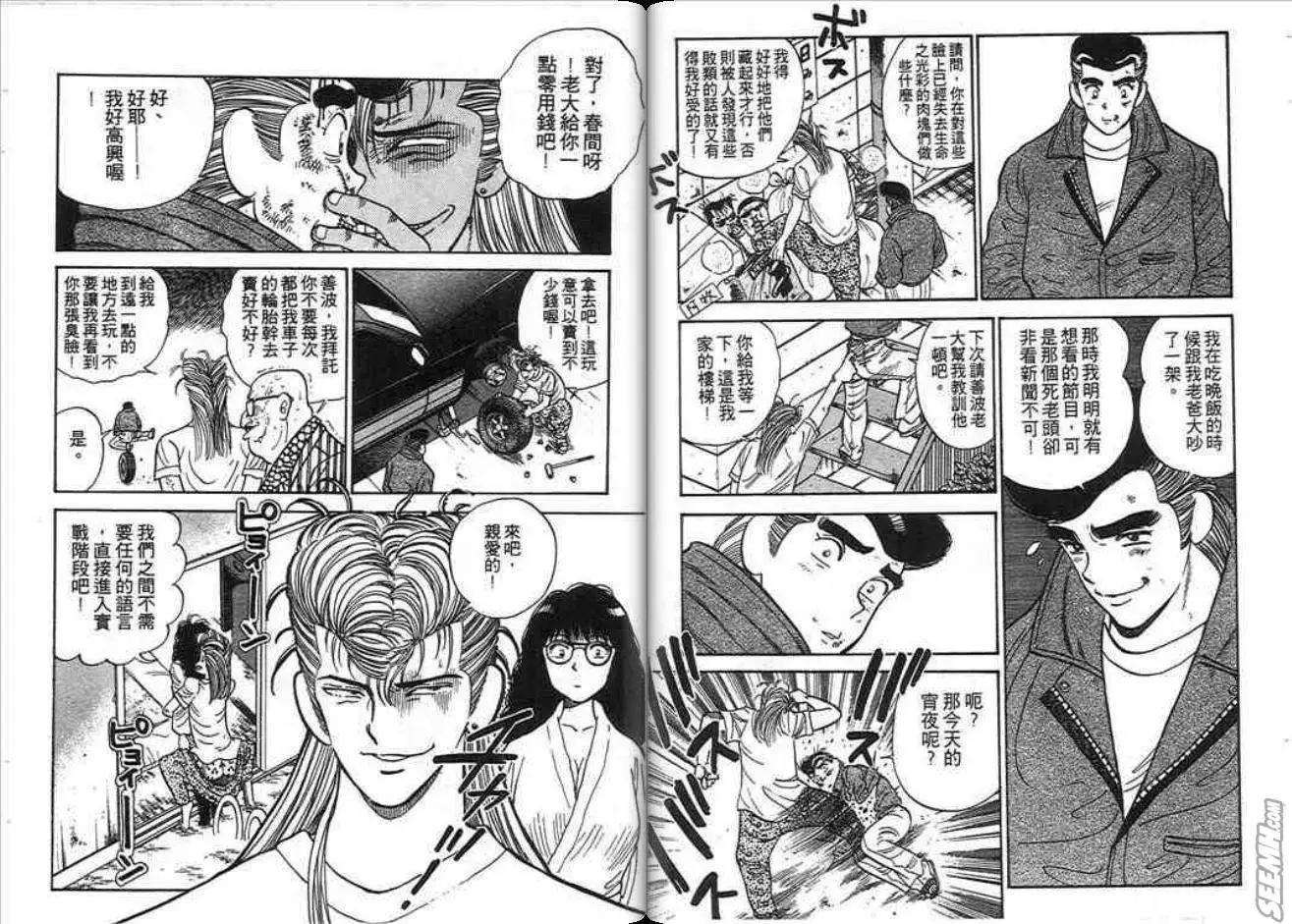 第03卷7