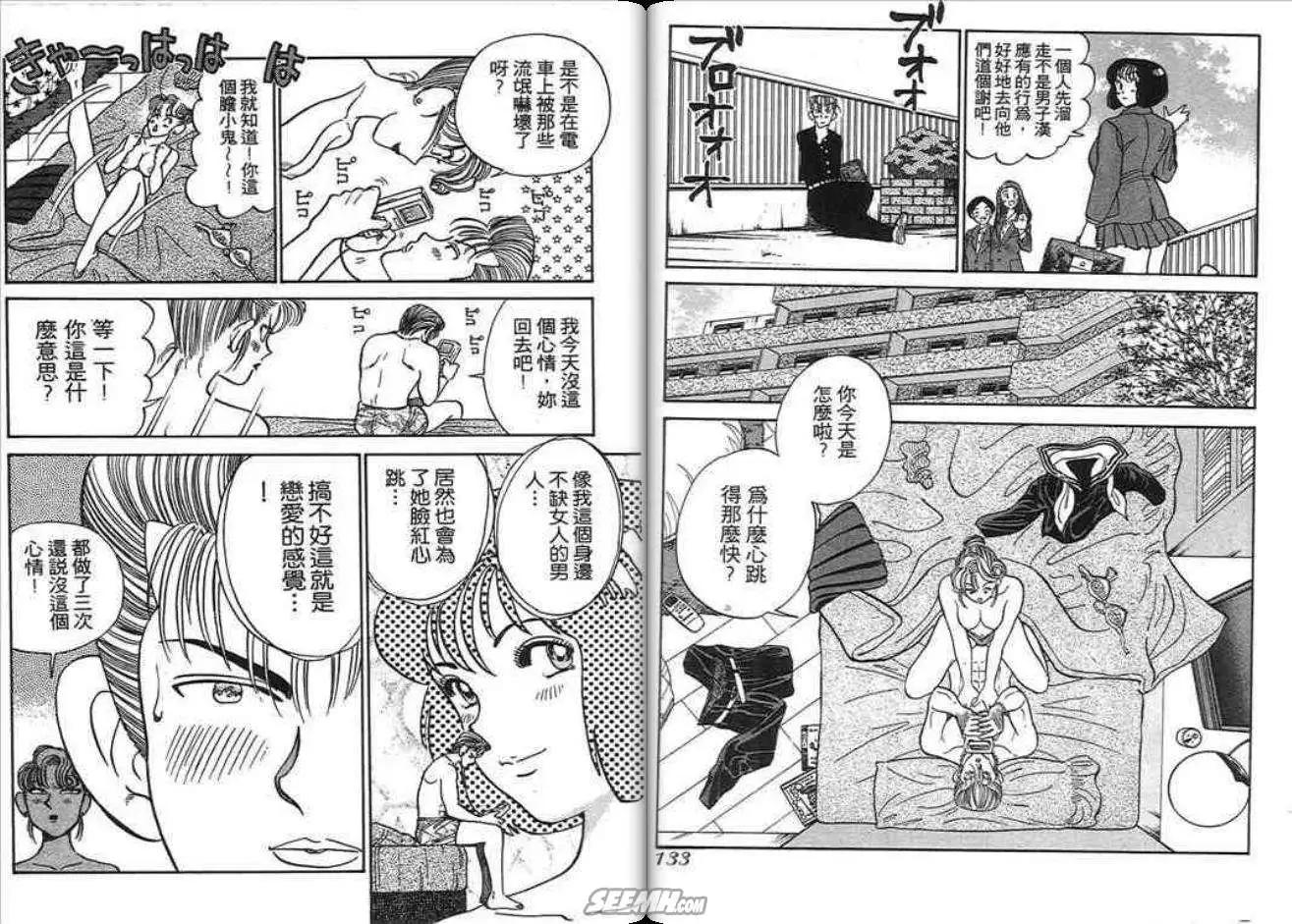 第03卷70