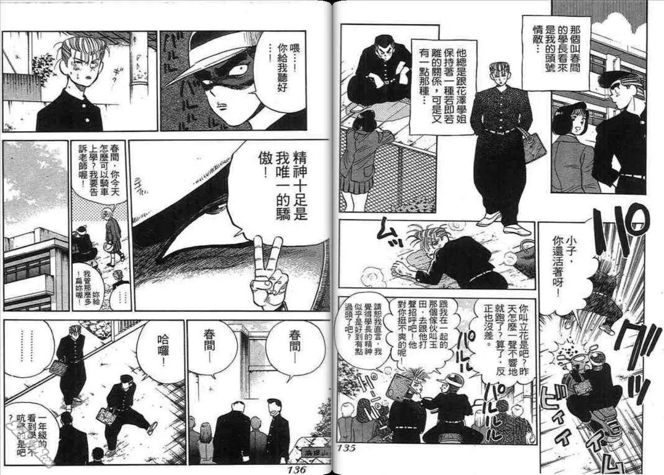 第03卷71