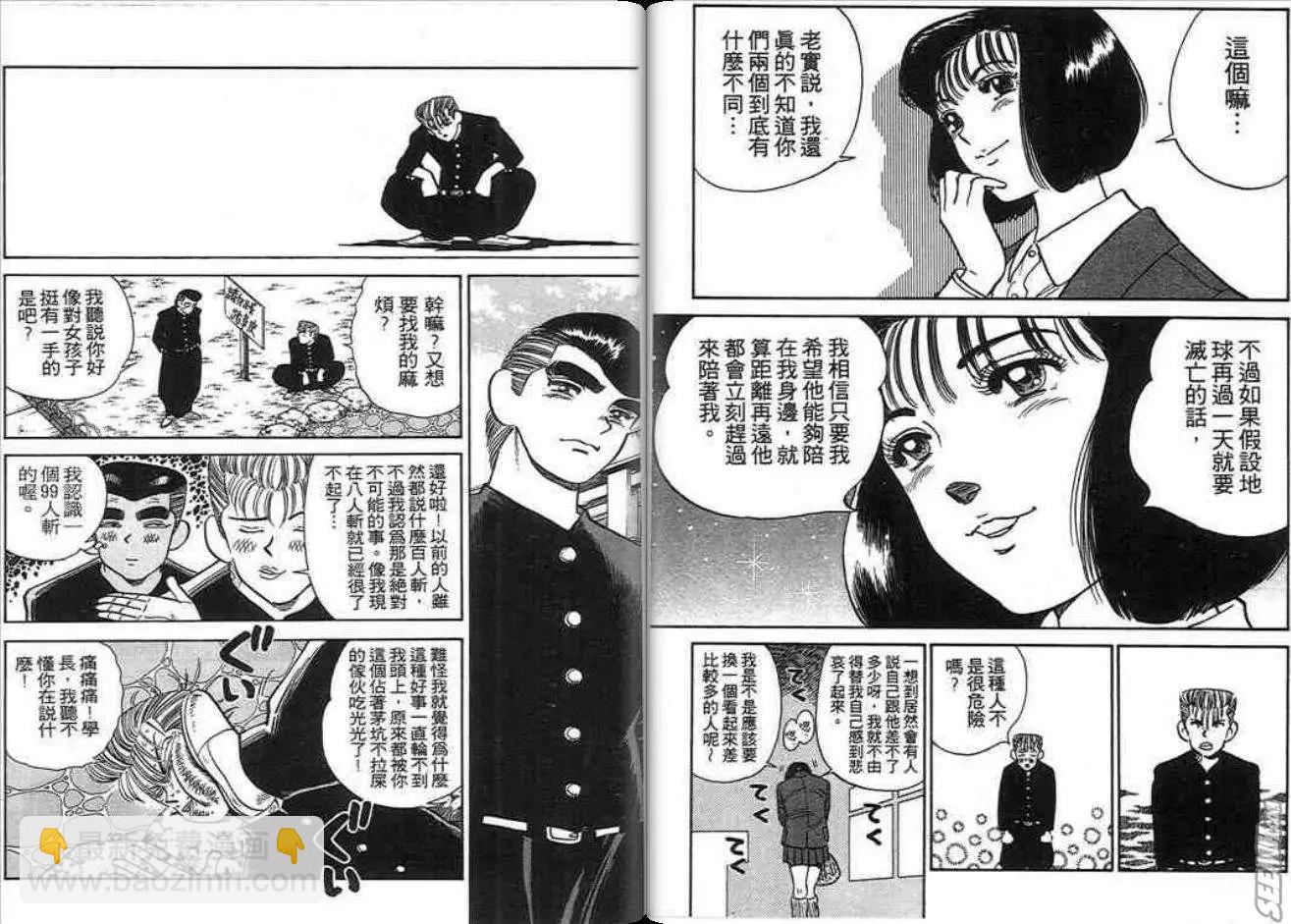 第03卷73