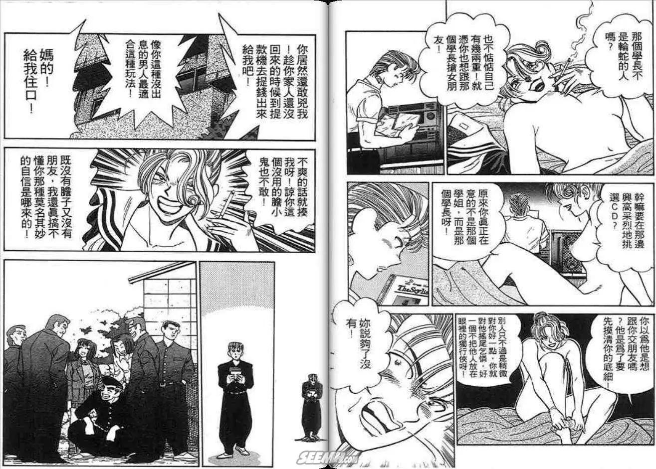 第03卷75