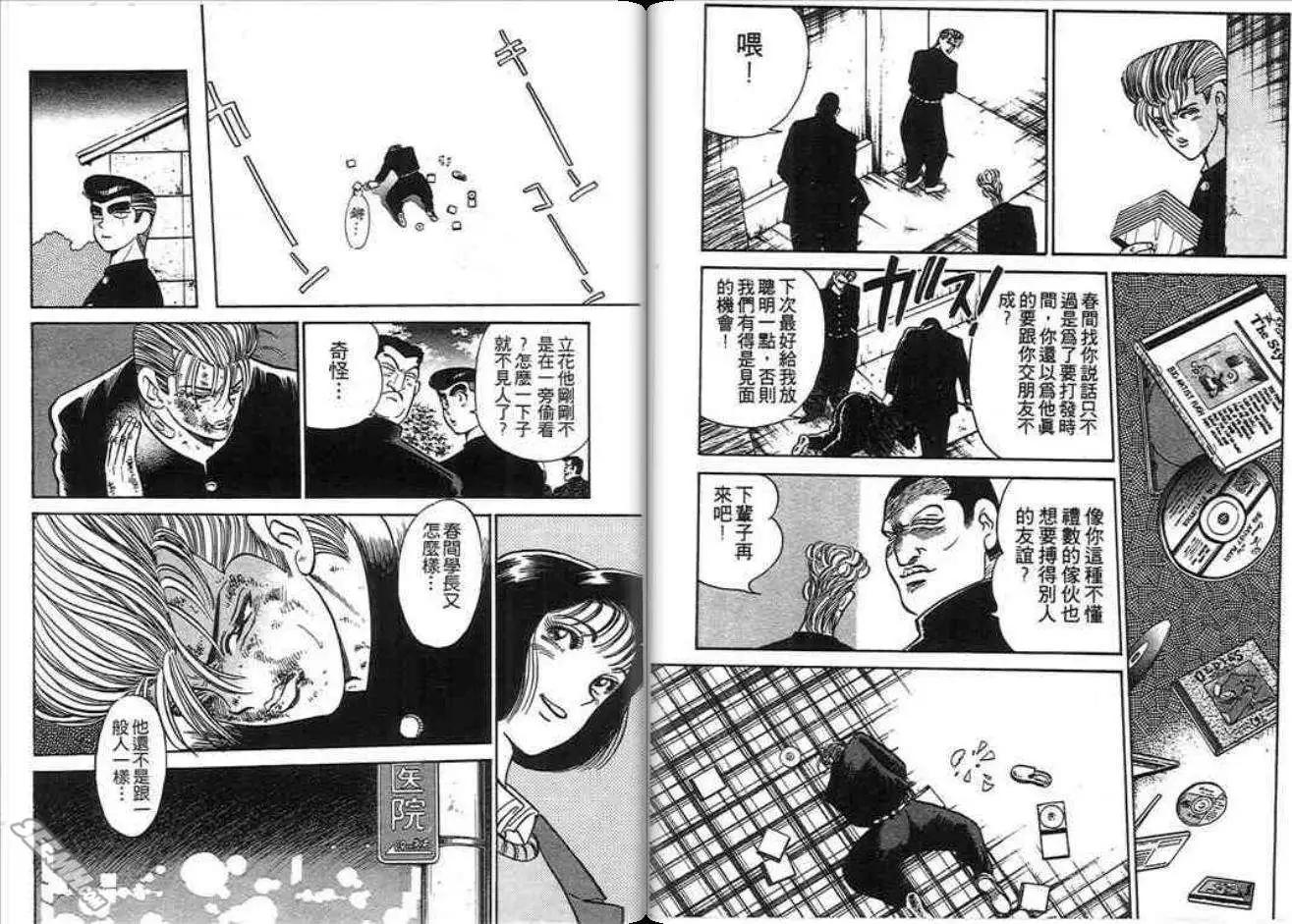 第03卷76