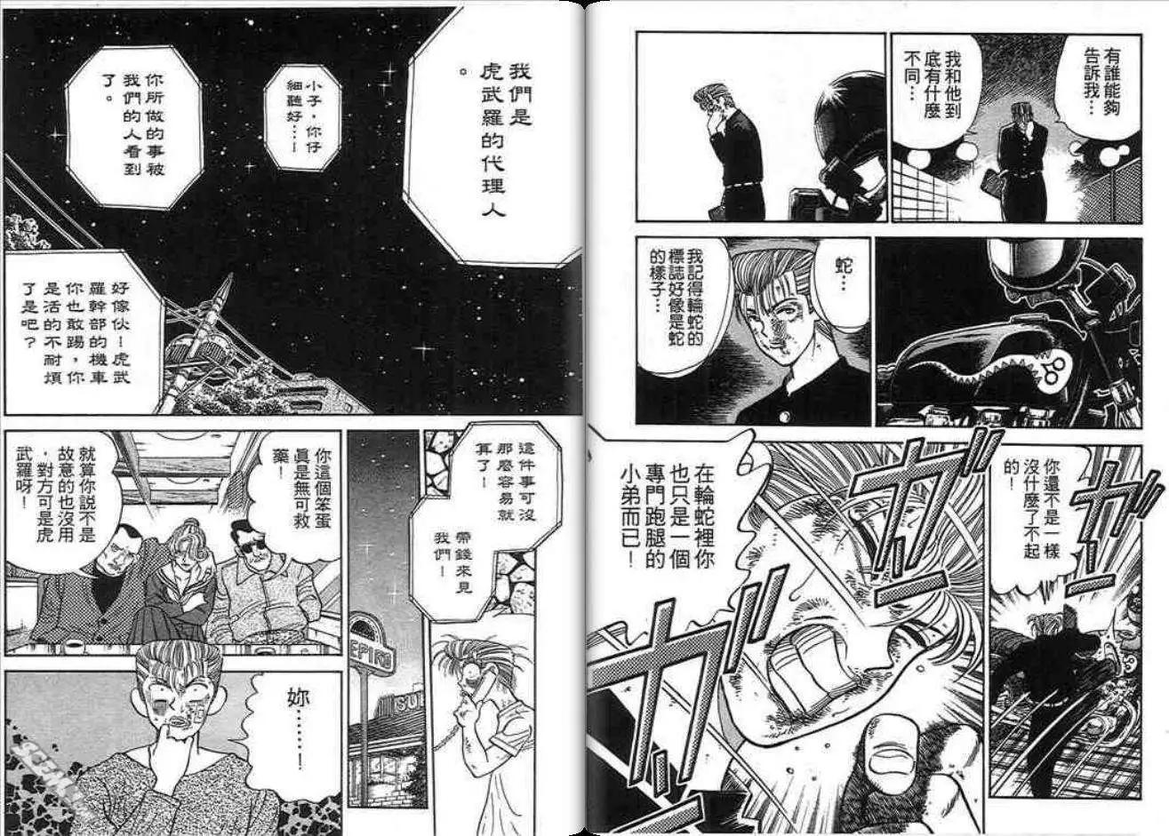第03卷77