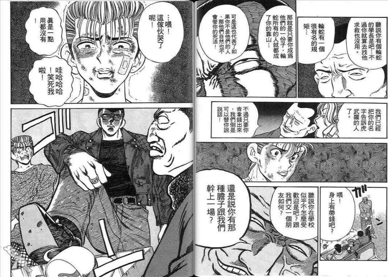 第03卷78