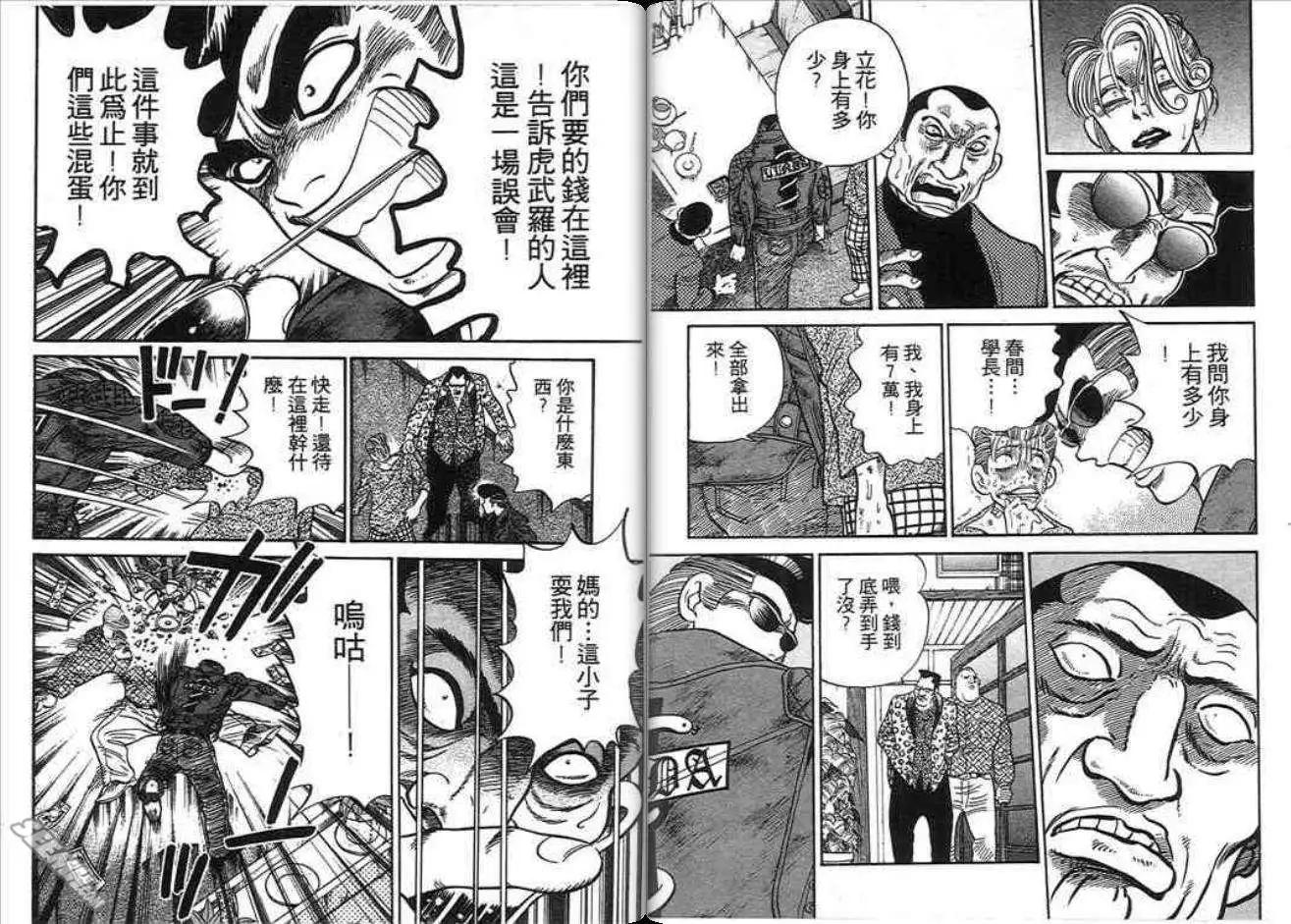 第03卷79