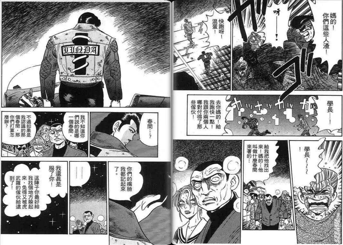 第03卷80
