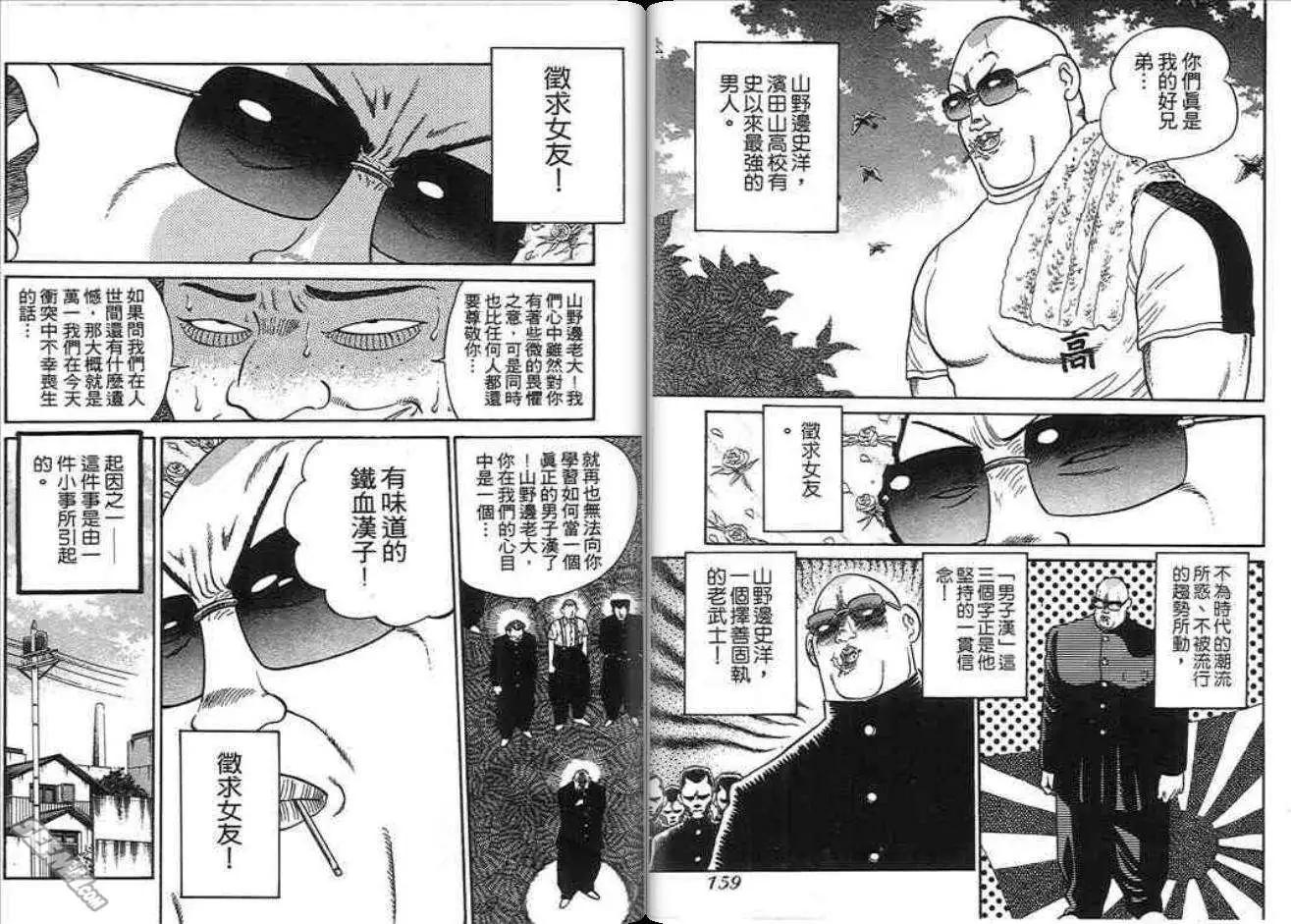 第03卷83