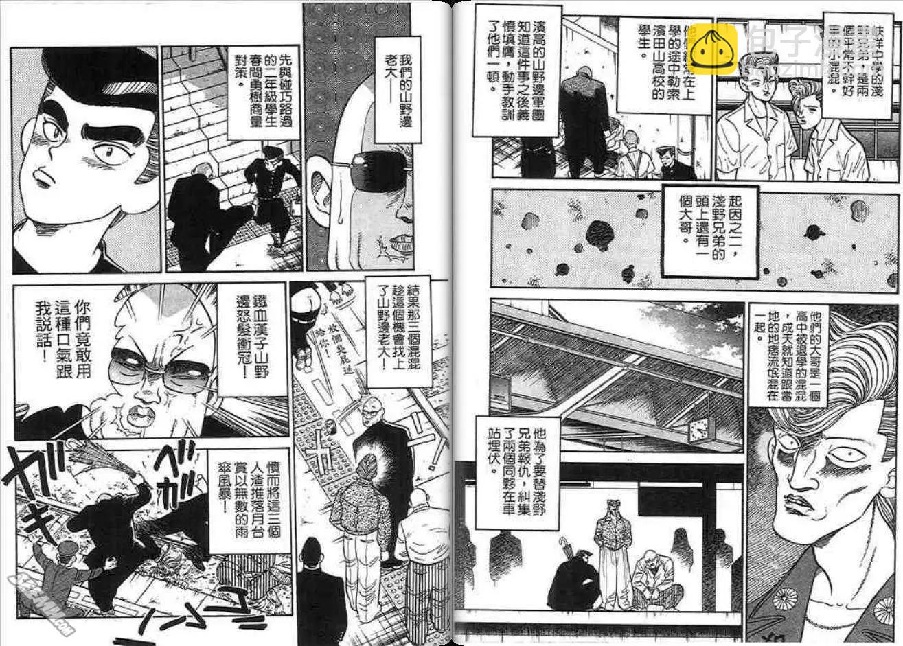 第03卷84