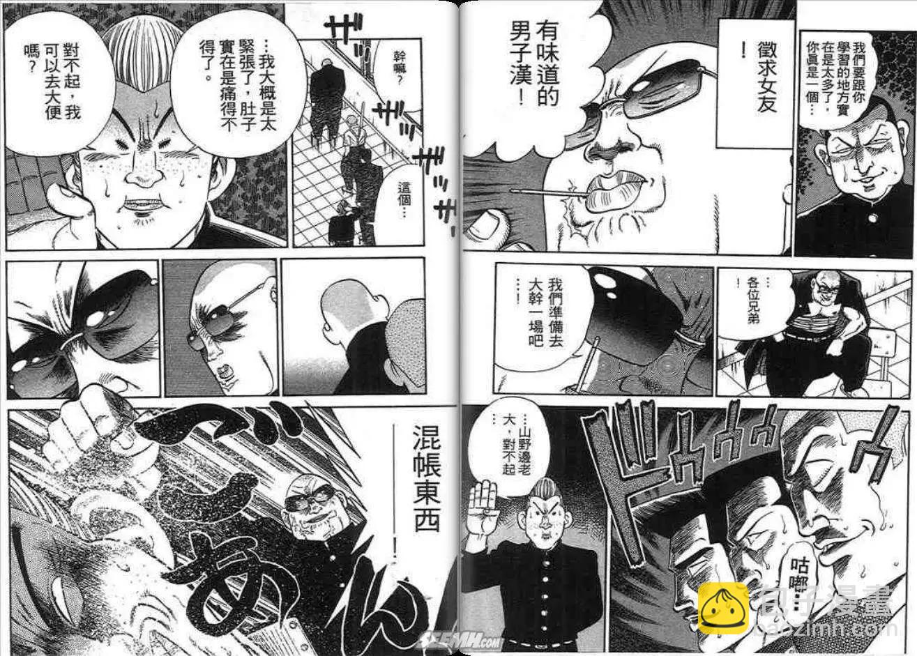 第03卷87