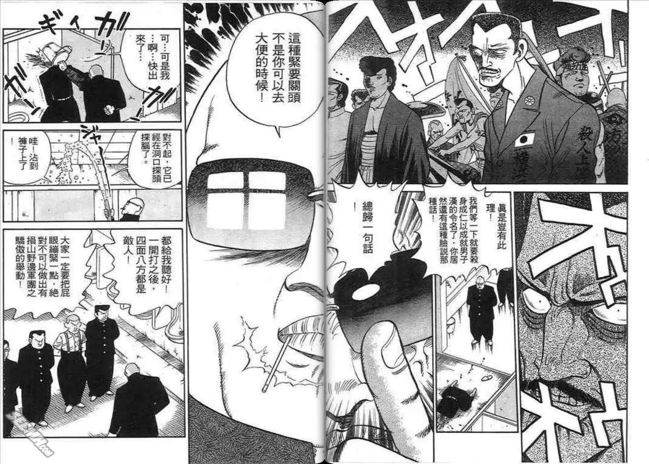第03卷88