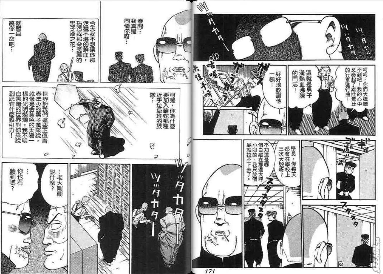 第03卷89