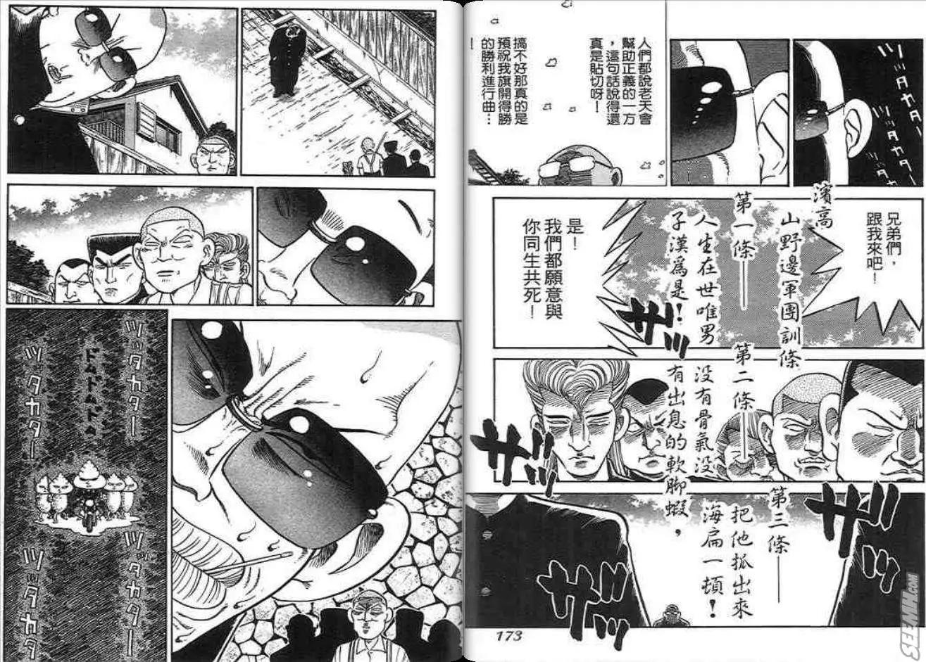 第03卷90