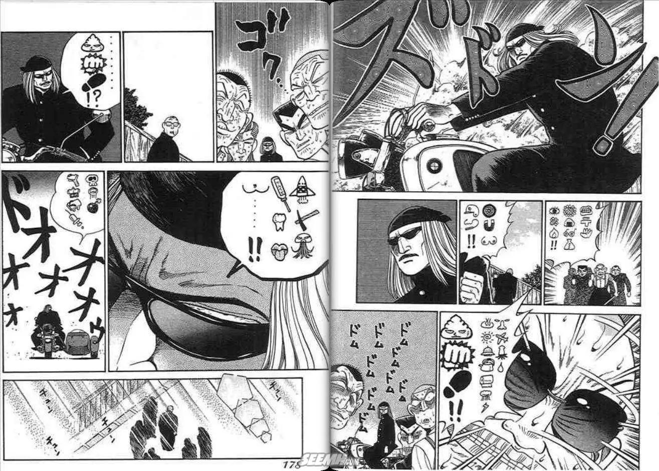 第03卷92