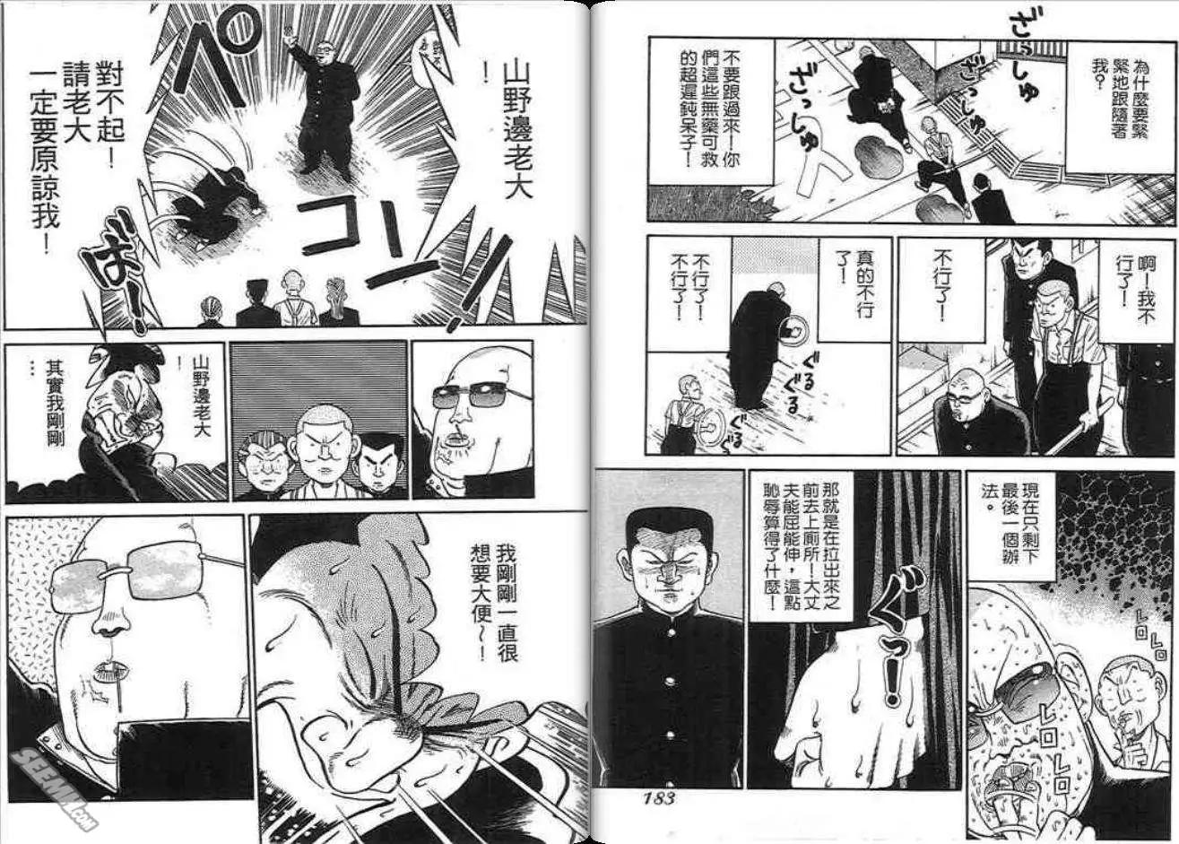 第03卷95