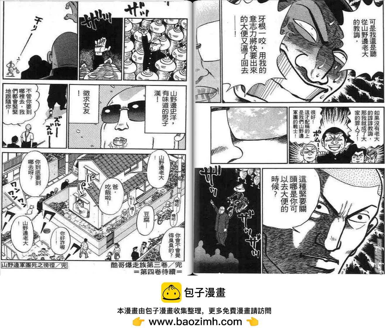 第03卷96