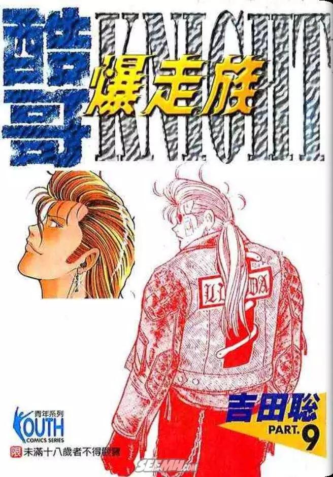 第09卷0