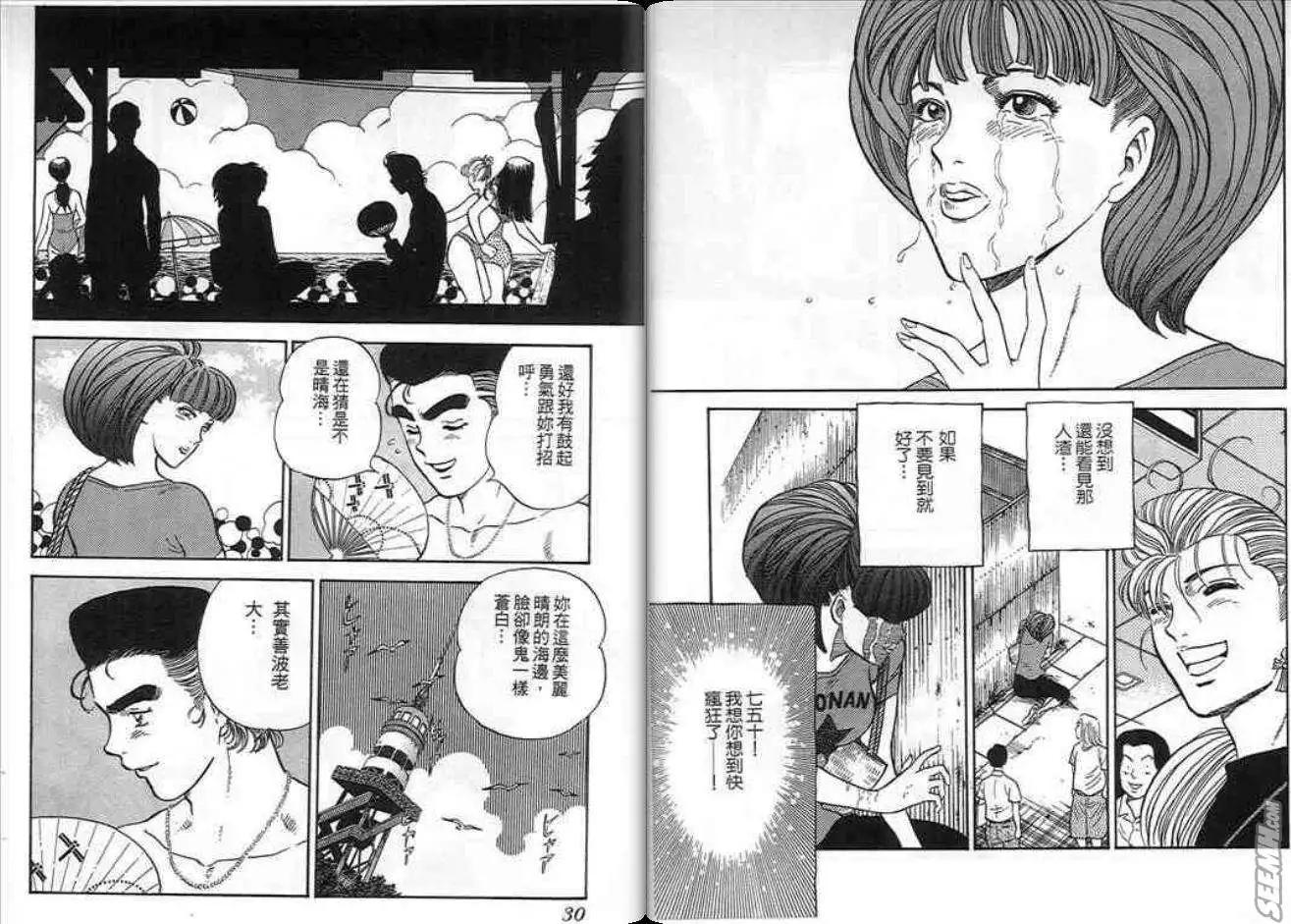 第09卷14