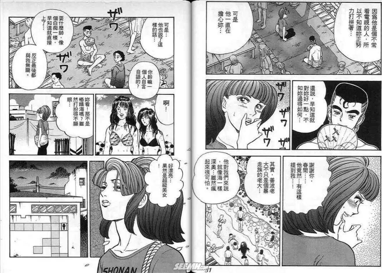 第09卷15