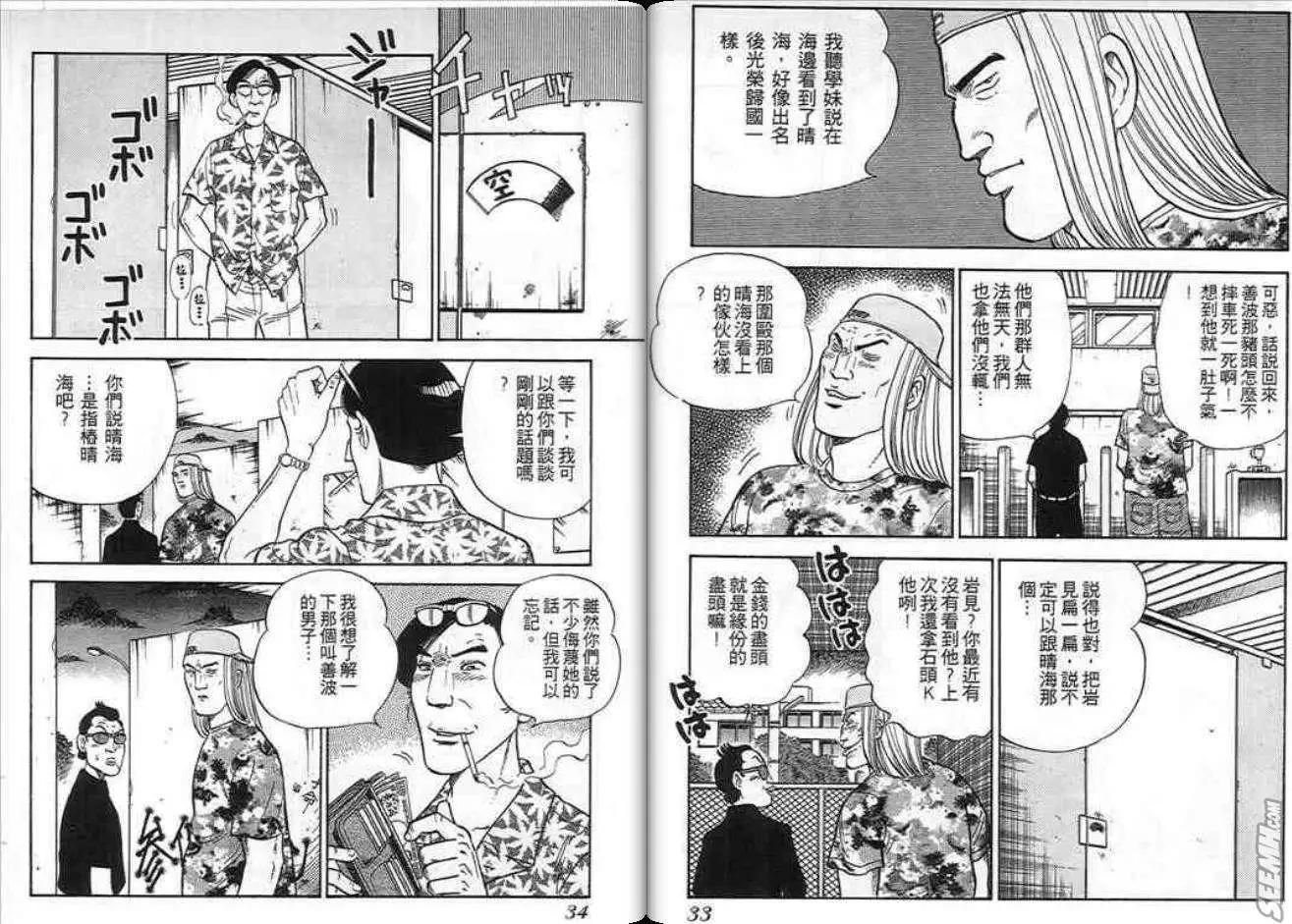 第09卷16